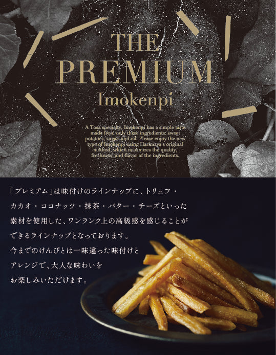 【送料込】【美品】　インペリアル古賀　マツモク製　メンテ済み 作 IMPRESSION インプレッション type M ざく 純米吟醸無濾過槽場直