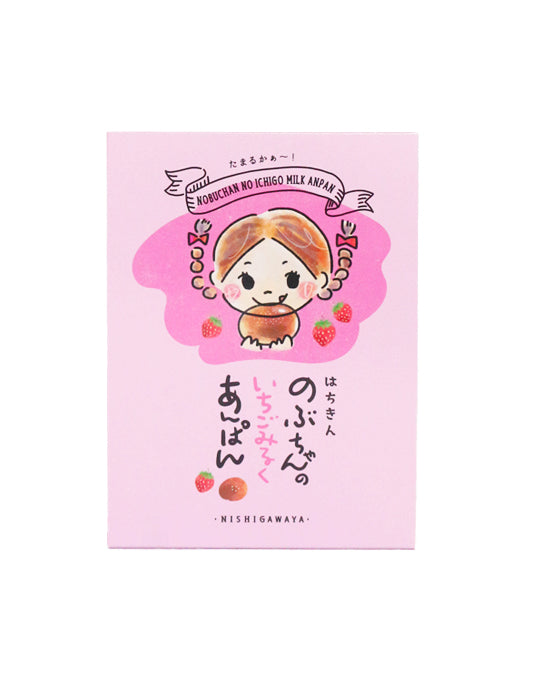 [高知]のぶちゃんのあんぱん