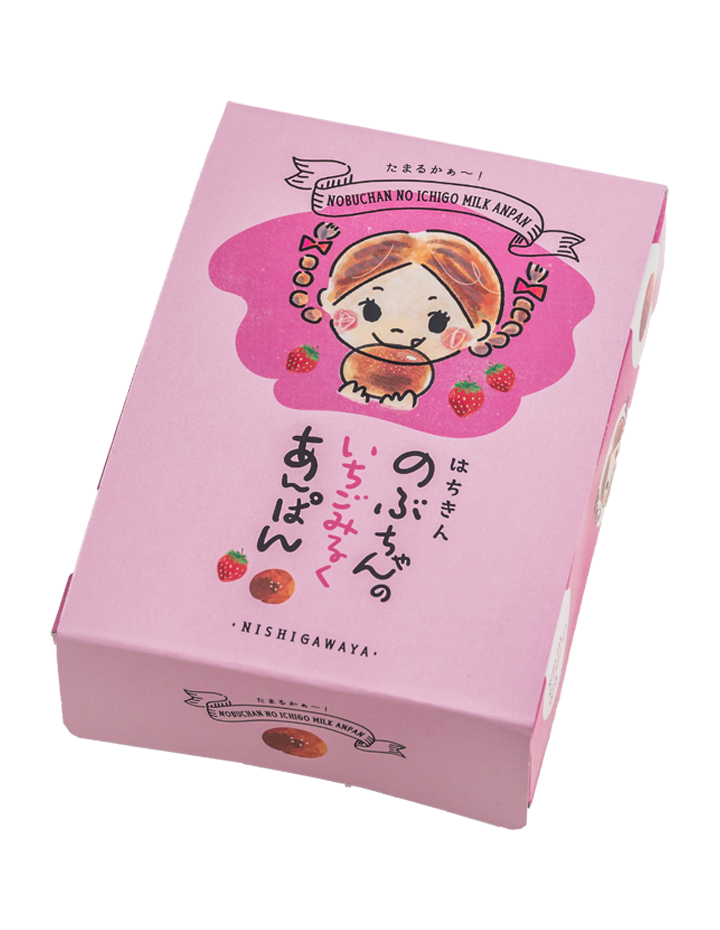 あんパンちゃん 仙台市】この薄さがいいね！名前も形も独特な餅入りあんぱんが美味しい