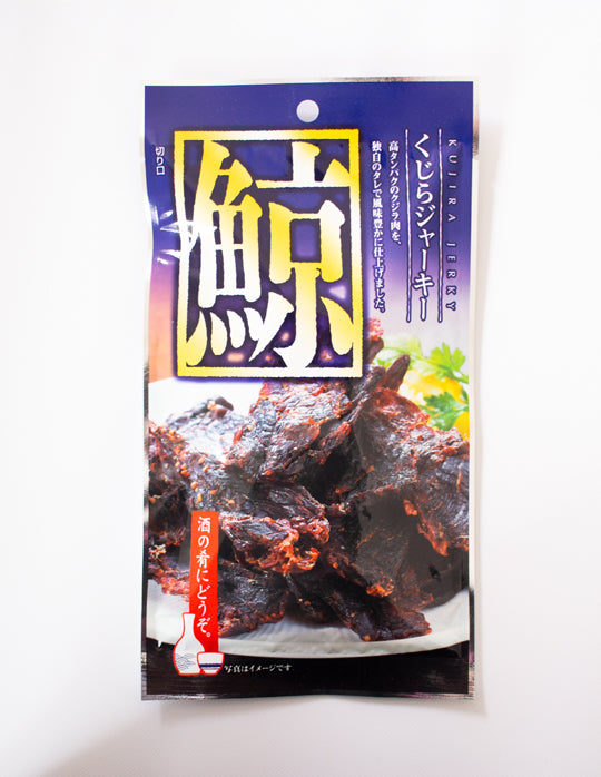 高知]鯨ジャーキー – おとりよせ四国 ソラウミネット