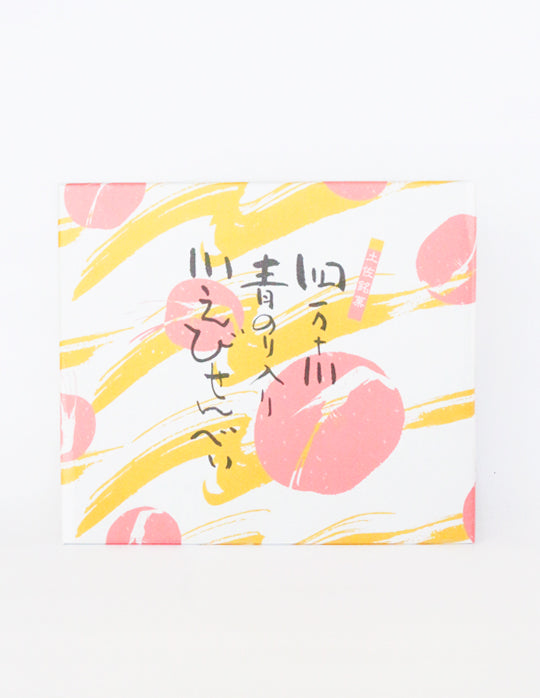 高知]四万十川の青のり入り川えびせんべい – おとりよせ四国