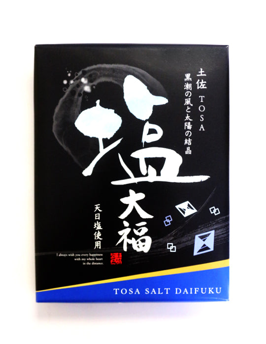 塩大福　 塩大福 スタンドパック | 商品ラインナップ | 株式会社世起