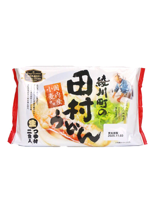 [香川]綾川町の田村うどん
