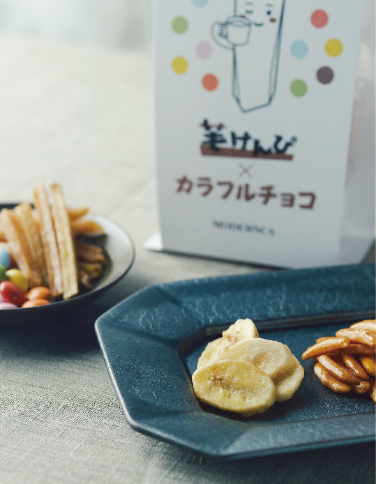 もかもんさん　専用 高知/産直送料込み]モダンカ/MODERNCA 芋けんぴKENPICHANセット