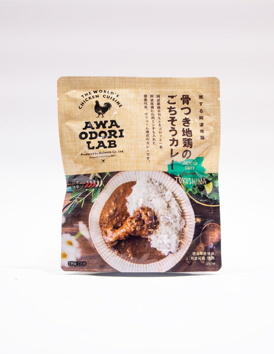 徳島ブランド 阿波尾鶏 骨付き地鶏のごちそうカレー+バターチキンカレー+ガパオ 徳島]骨つき地鶏のごちそうカレー – おとりよせ四国 ソラウミネット