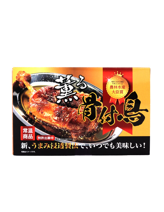 [香川]薫る 骨付鳥