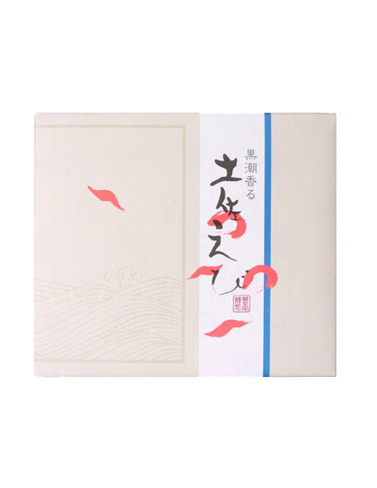 [高知]黒潮香る　土佐えび