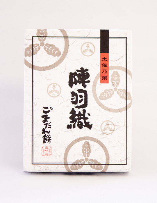 高知]ごまだれ餅 陣羽織 – おとりよせ四国 ソラウミネット