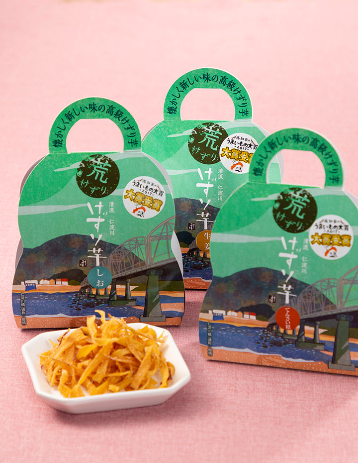 荒けずり けずり芋(手提げ)