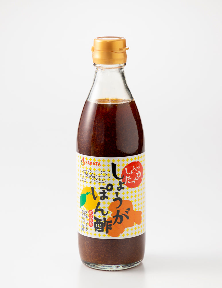 高知]しょうがたっぷり しょうがぽん酢 – おとりよせ四国