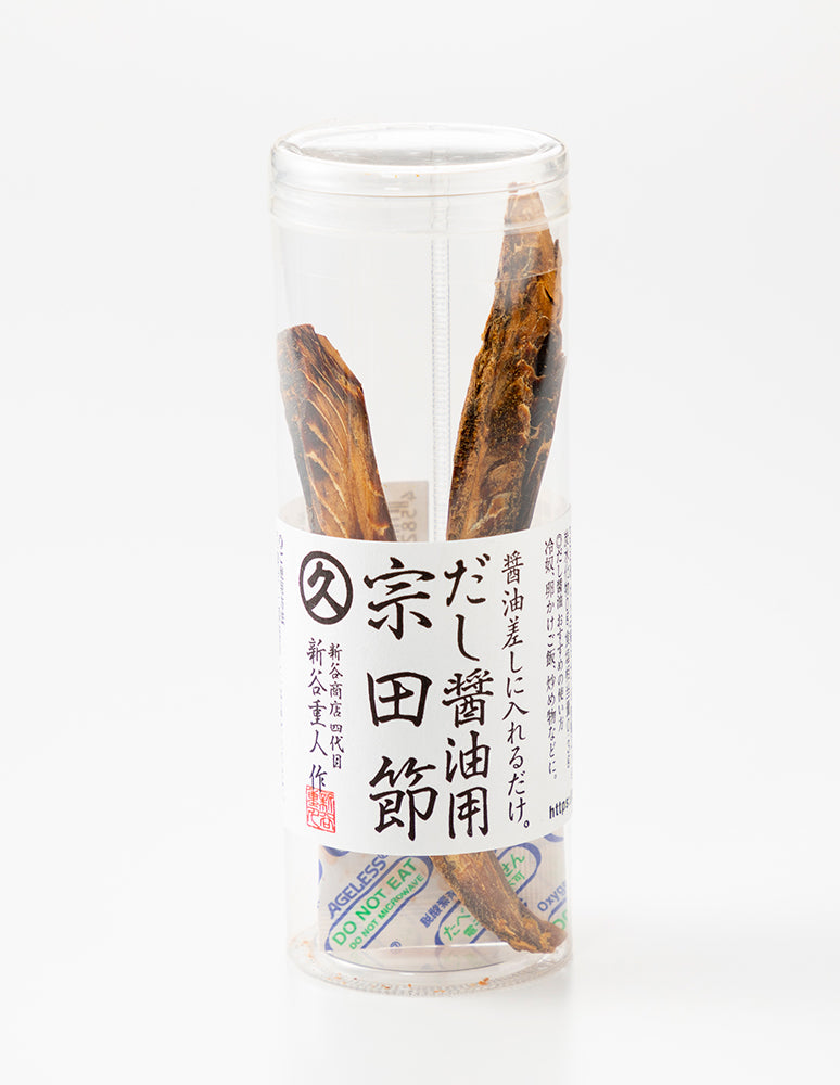 鰹節さま専用 御中元 お中元 ピーラーで削れる 新さつま節 鰹節 セット 2本