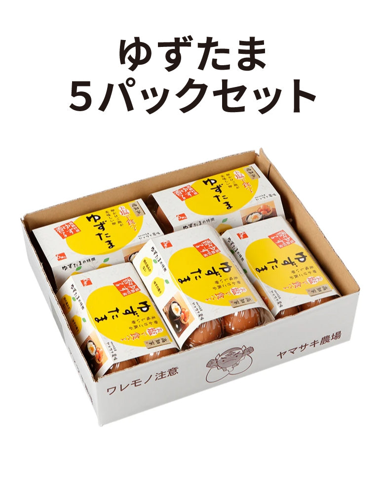 ゆんたま　４日発送 高知/産直送料無料]ゆずたま5パックセット – おとりよせ四国