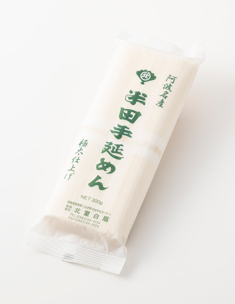 専用　三度の飯は麺麺麺様 徳島]半田手延めん(3束/13束・箱入り） – おとりよせ四国