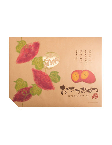 徳島みやげ]おさつおやつ｜さつまいものカタチが可愛い鳴門金時芋の