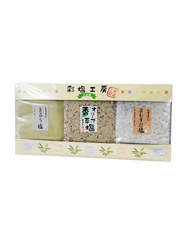 美塩うつくしお　3本セット 肌断食専用】うつくしお(美塩)スターターキット《お試し》