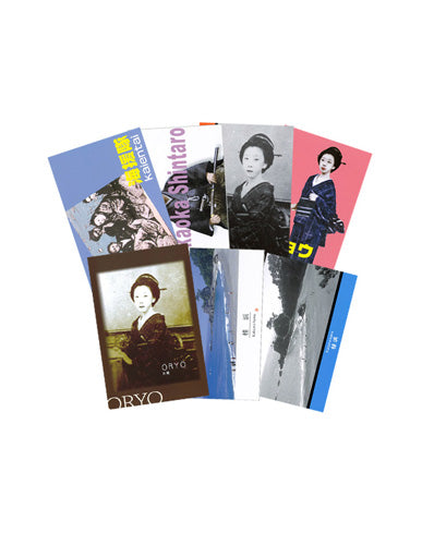 高知]坂本龍馬おすすめポストカード【3】 – おとりよせ四国