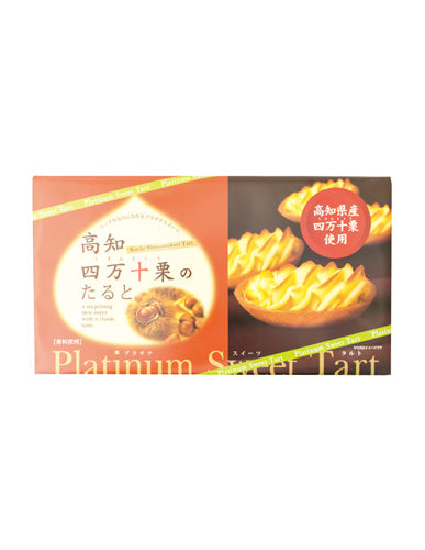 高知]四万十栗のたると – おとりよせ四国 ソラウミネット