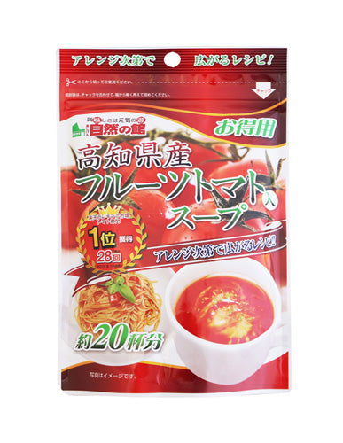 [高知]得用高知県産フルーツトマトスープ