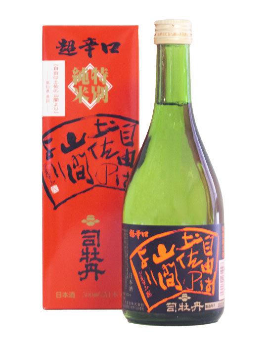 高知]司牡丹 特別純米酒 自由は土佐の山間より – おとりよせ四国