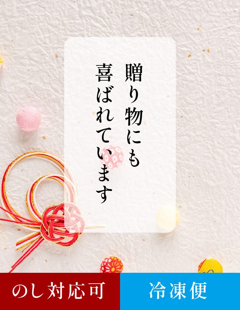 高知/産直送料込み]いろどりアイスクーヘンセット[冷凍] – おとりよせ