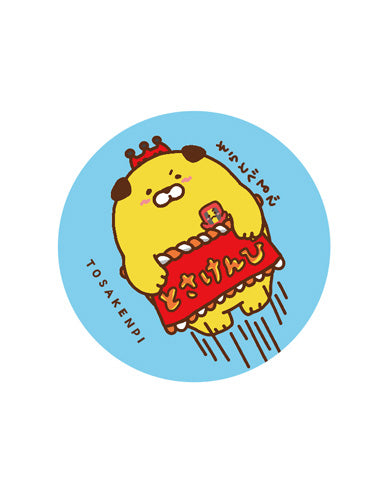 高知]とさけんぴ（ぽちゃけんぴ）缶バッチ – おとりよせ四国