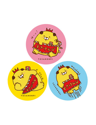 高知]とさけんぴ（ぽちゃけんぴ）缶バッチ – おとりよせ四国