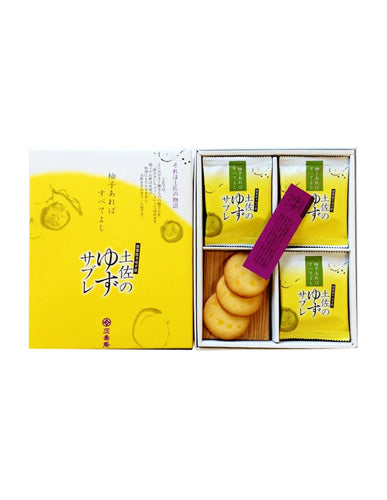 ゆず　まとめ売り　3点セット 吉野川柚子のドリンク（6本セット） | さめうらフーズ