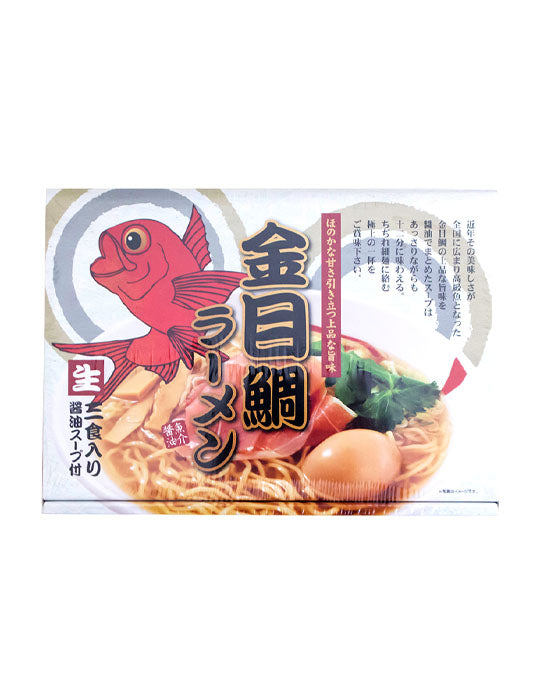 香川]金目鯛ラーメン(3食入/醤油スープ付き) – おとりよせ四国 ソラウミネット