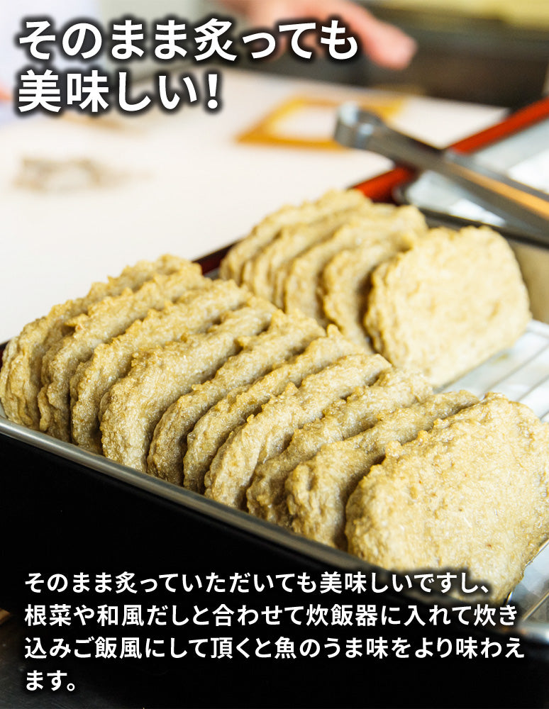 愛媛お取り寄せ】田中蒲鉾 宇和島じゃこ天食べ比べセット – おとりよせ