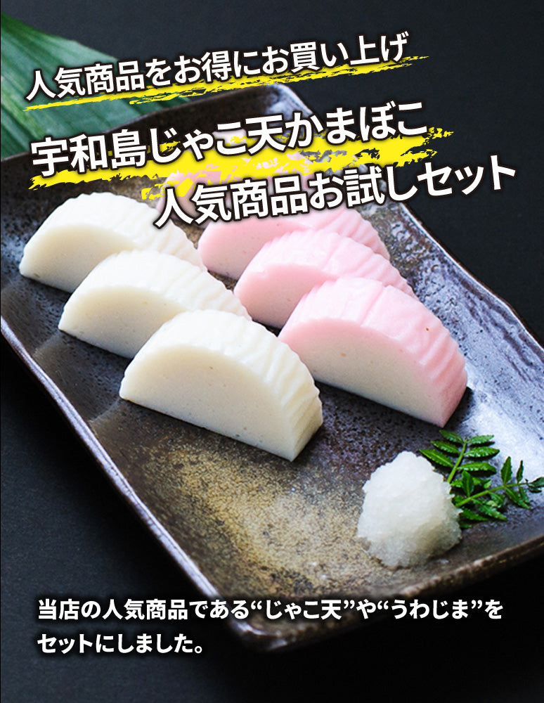 jakoten_23_2048x.jpg?v=1639547352