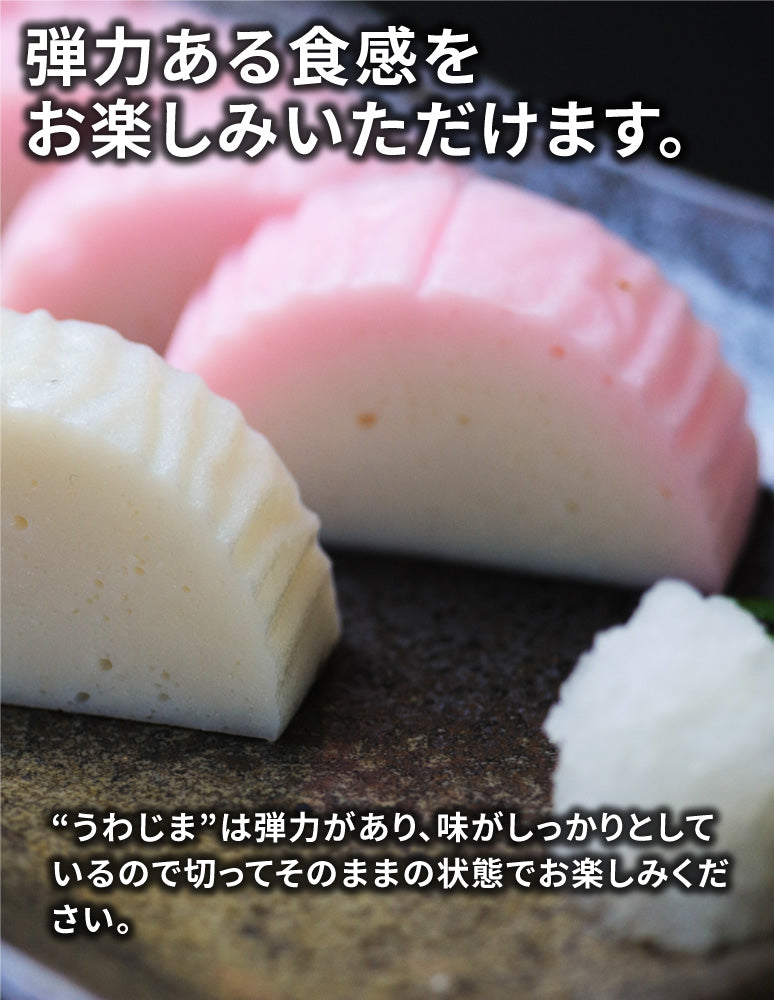 愛媛お取り寄せ】田中蒲鉾 宇和島じゃこ天かまぼこ大人気商品食べ比べ
