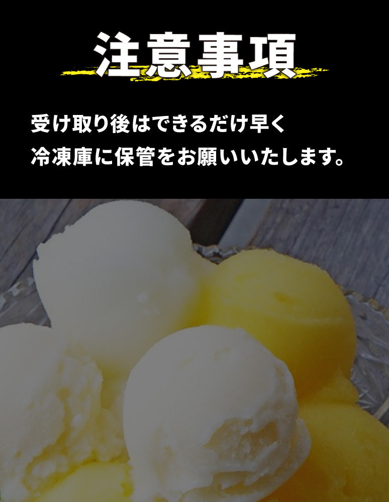 高知/産直送料無料]Madein土佐アイスクリンシャーベットセット[冷凍