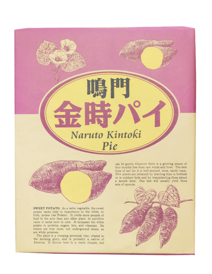 果物 tonohime 箔 こまめざら 8cm 単品 | toumei online store