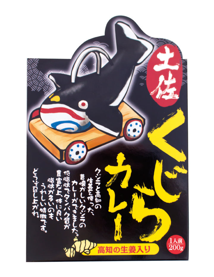 ざとーくじら zk-00002-1.jpg