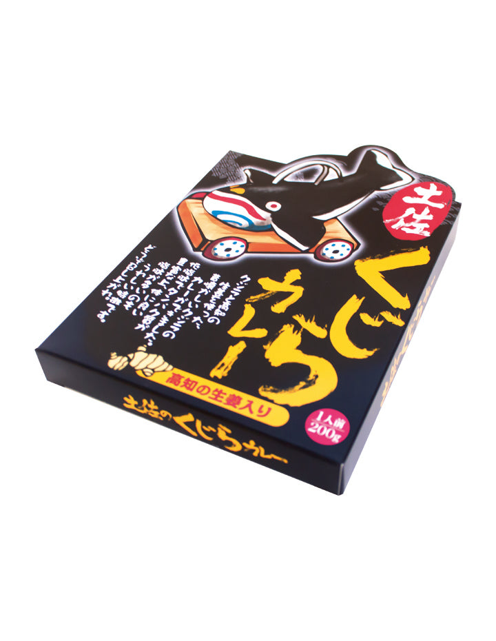 ざとーくじら 高知]土佐くじらカレー – おとりよせ四国 ソラウミネット