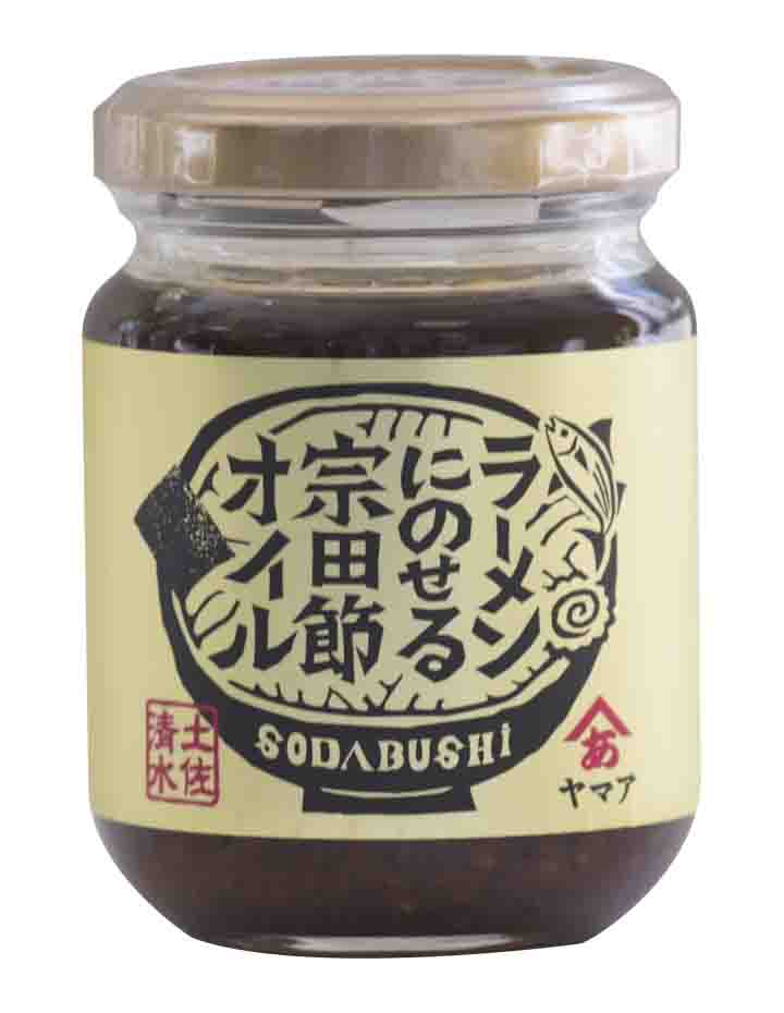 高知]ラーメンにのせる宗田節オイル – おとりよせ四国 ソラウミネット