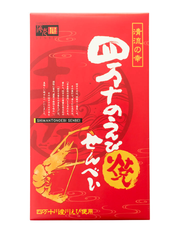 ダリアン様　豆、よもぎ、七味　海老、白餅で4キロです ダリアン様 豆、よもぎ、七味 海老、白餅で4キロですの通販 by