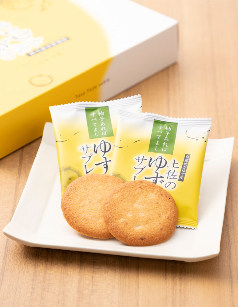 高知の逆襲 とさの食 4冊セット 高知]ゆずサブレ(6袋入り/12袋入り/20袋入り） – おとりよせ四国
