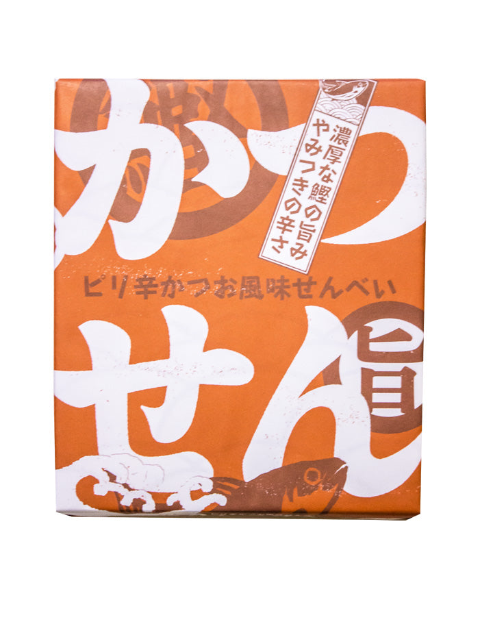 高知]旨かつせん – おとりよせ四国 ソラウミネット