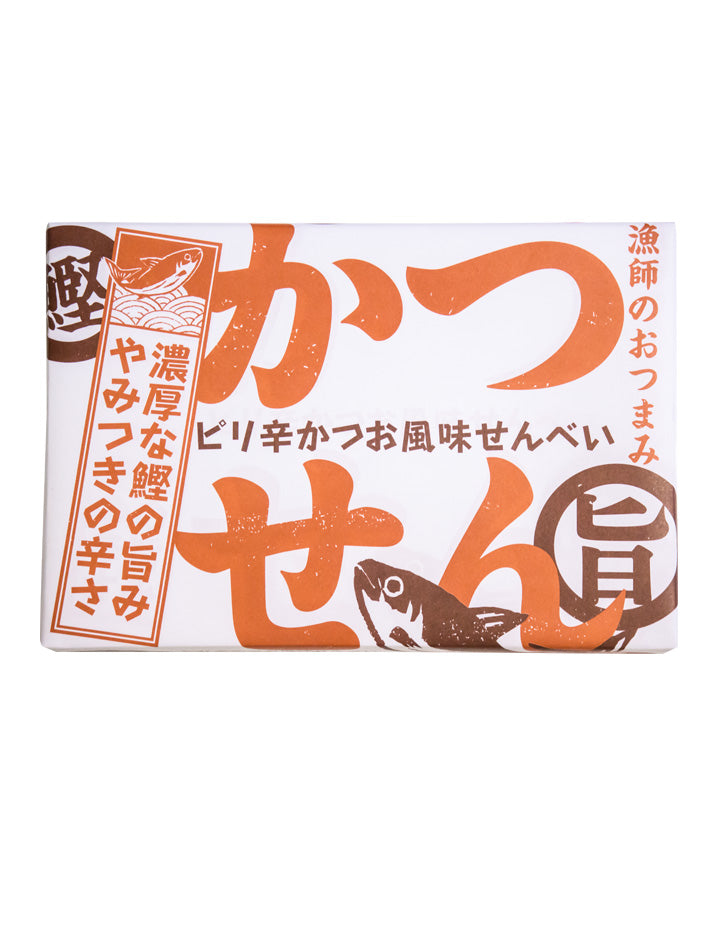 おいしーたけ様 高知]旨かつせん – おとりよせ四国 ソラウミネット